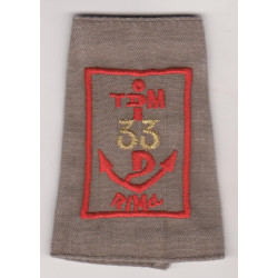 Fourreau d'épaule 33ème Régiment d'Infanterie de Marine - 2ème Compagnie