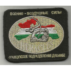 Ecusson velcro Pilote d'avion Hercule C-130 au Tadjikistan - Guerre d'Afghanistan