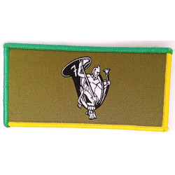 Ecusson velcro de Compagnie du 7ème Bataillon de Chasseurs Alpins - Petit Modèle Listel Vert et Jaune