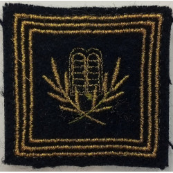 Grade de poitrine Capitaine Aumônier Militaire de 1ère Classe Israélite