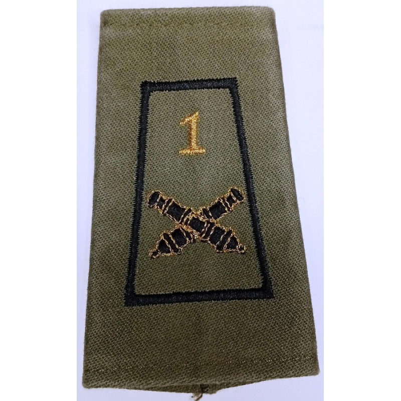 Fourreau d'épaule du 1er Régiment d'Artillerie - Listel de Batterie noir