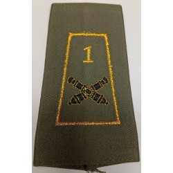Fourreau d'épaule du 1er Régiment d'Artillerie - Etat-Major