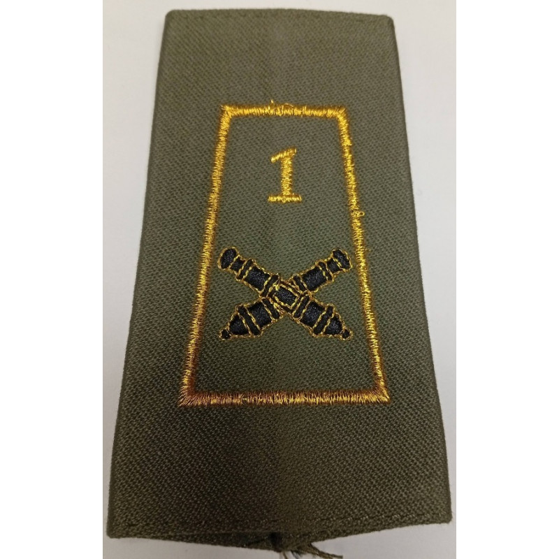 Fourreau d'épaule du 1er Régiment d'Artillerie - Etat-Major