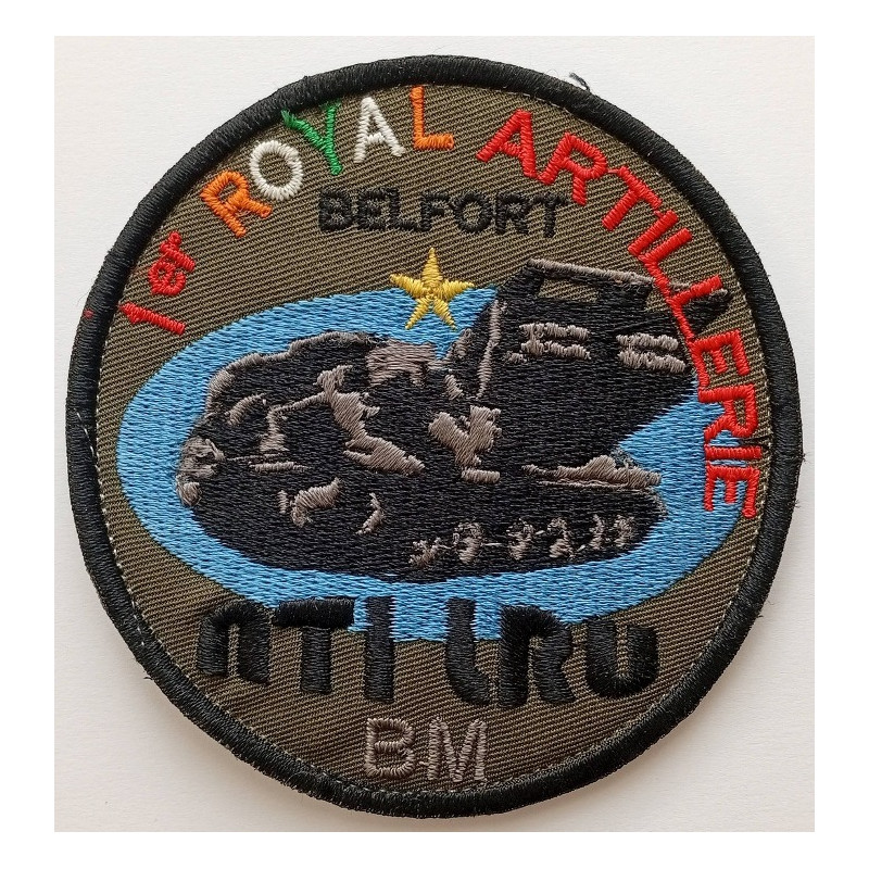 Ecusson brodé velcro du 1er Régiment d'Artillerie - Batterie de Maintenance - Mécanicien NTI LRU