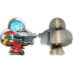 DAMAN XIII - O.N.U. Liban - 35ème Régiment d'Infanterie et Régiment de Marche du Tchad