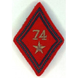 Losange de bras 74ème Régiment d'Artillerie Sous-officier / Officier à crochets
