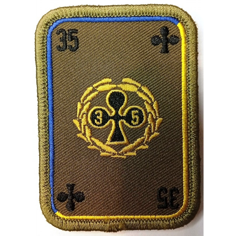 Ecusson velcro 9ème Compagnie du 35ème Régiment d'Infanterie