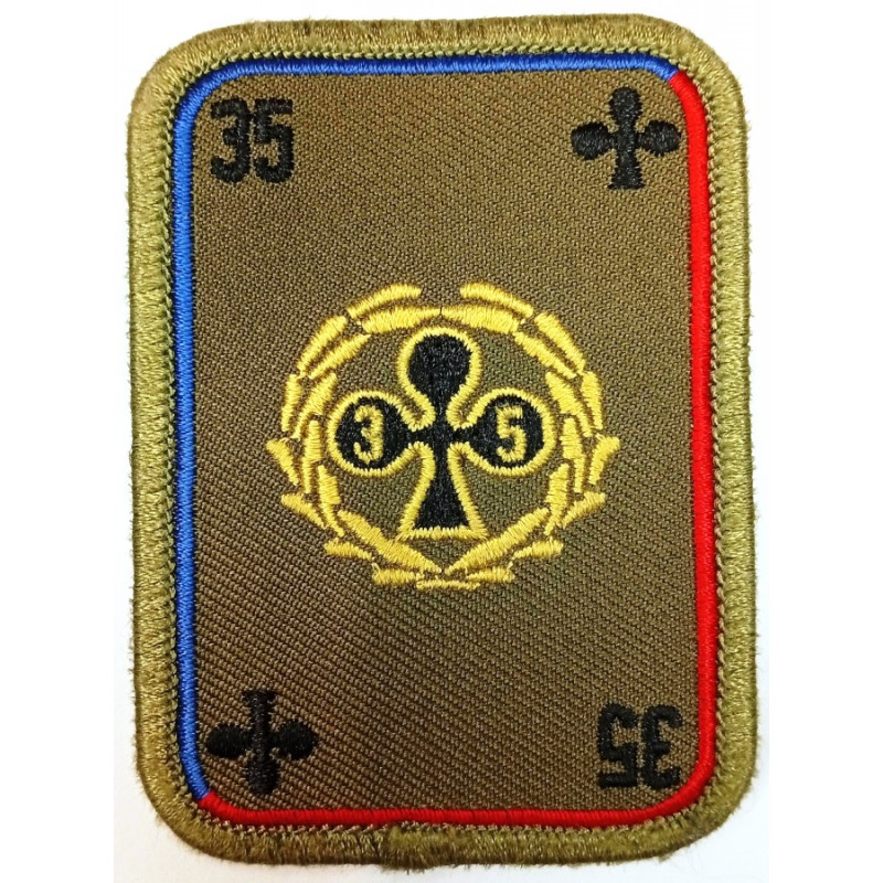 Ecusson velcro 5ème Compagnie du 35ème Régiment d'Infanterie