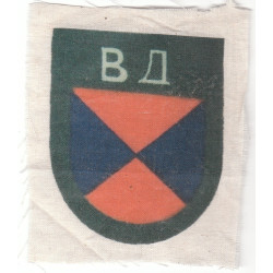 Insigne de bras en tissu des Cosaques du Don